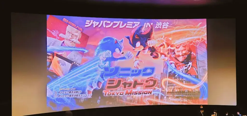 2024/12/17 映画ソニックxシャドウ ジャパンプレミア in 渋谷