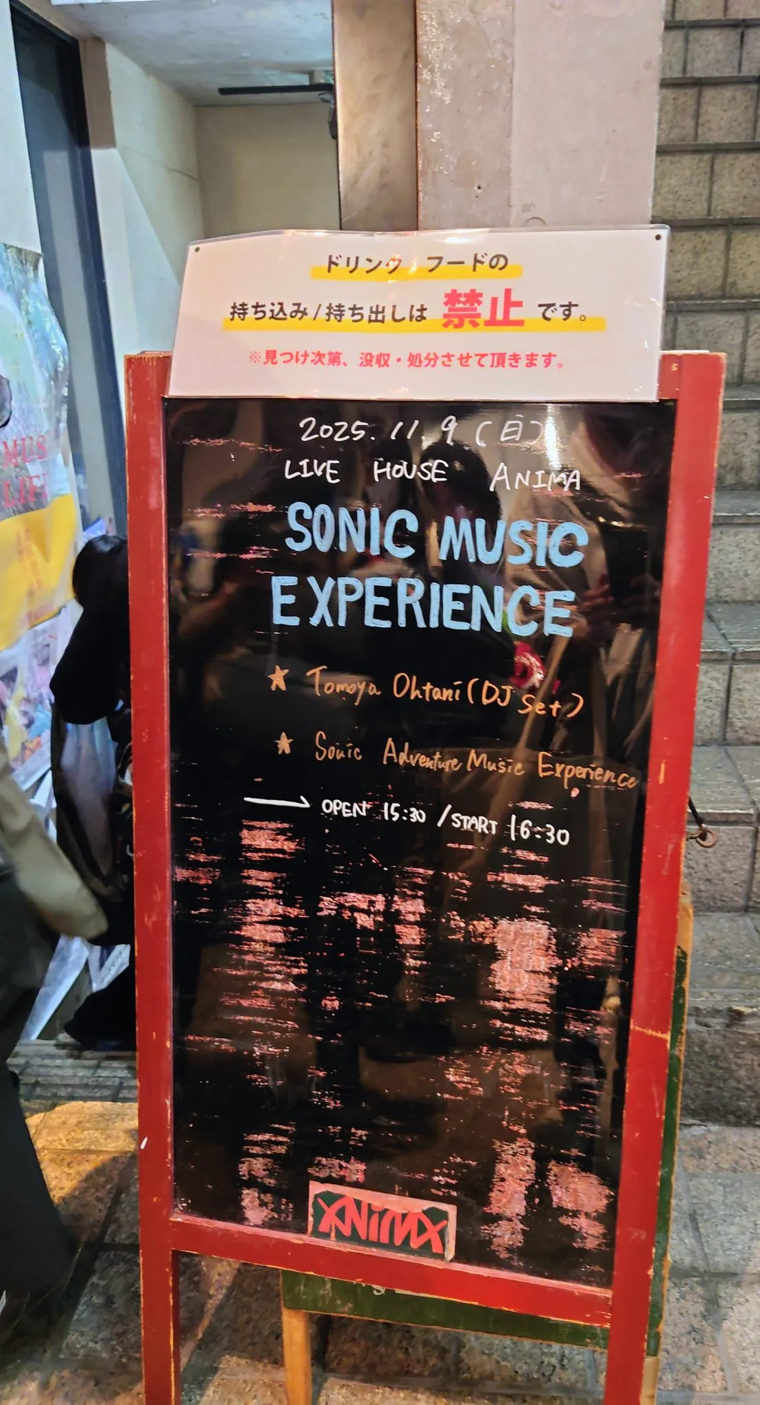 2025/11/09 SME8 in 心斎橋
