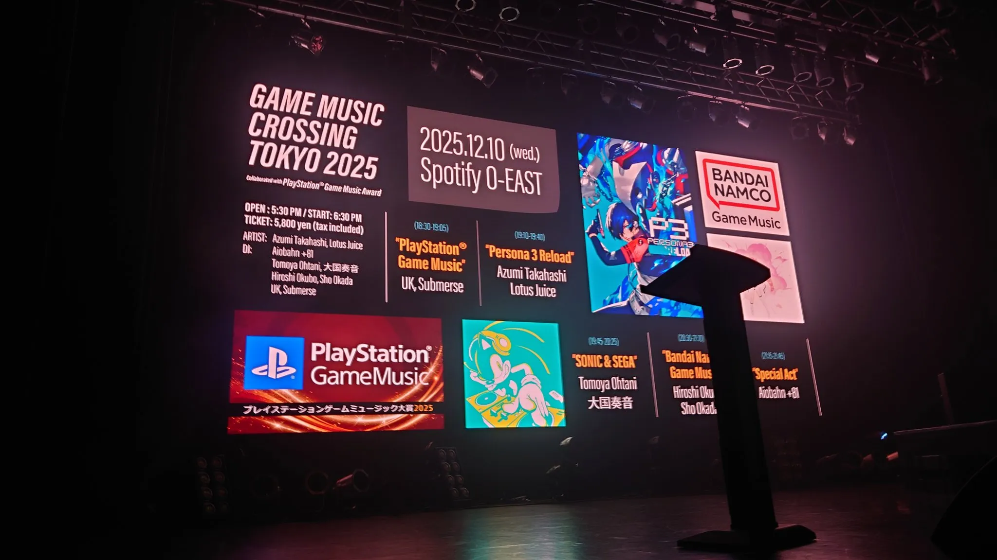 2025/12/10 GAME MUSIC CROSSING TOKYO 2025